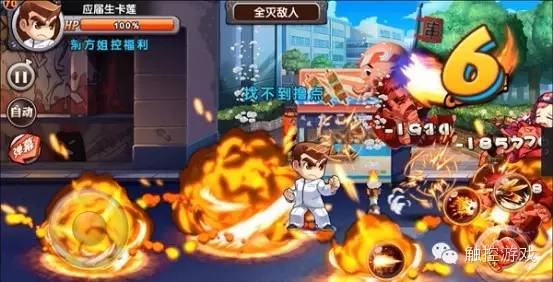 热血高校在什么app可以看,热血高校在哪个软件上看不要钱