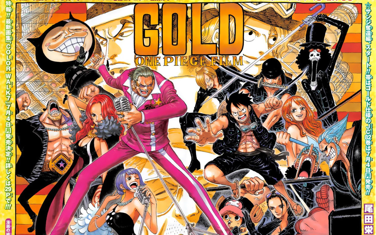 onepiece的传说,newonepiece