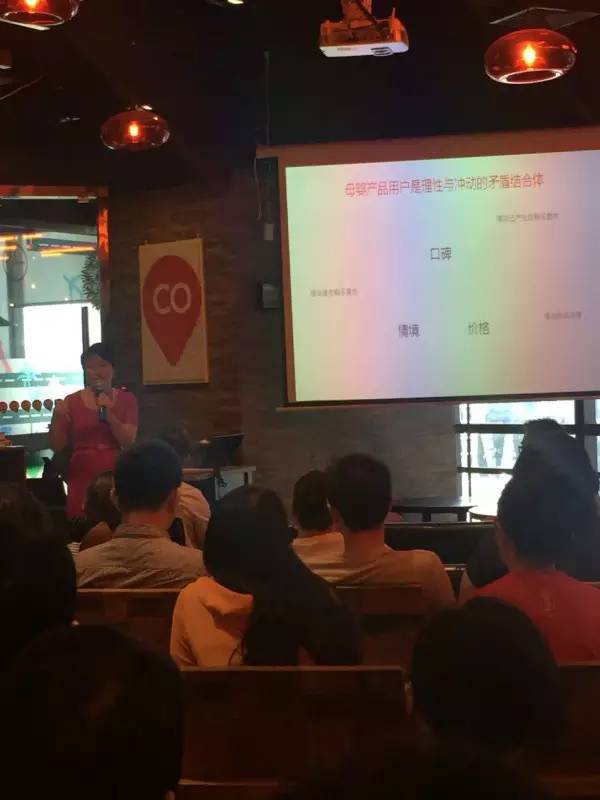 母婴电商深度解析,母婴电商拐点已至