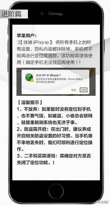 手机丢了被捡了怎么处理,手机丢了怎么办打电话也打不通