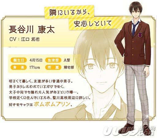 kitty猫变装男生,kitty猫拟人化情头