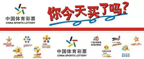 分析师说全民参与的财富转移游戏|看英美如何玩转彩票行业