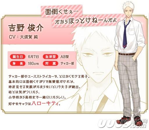 kitty猫变装男生,kitty猫拟人化情头