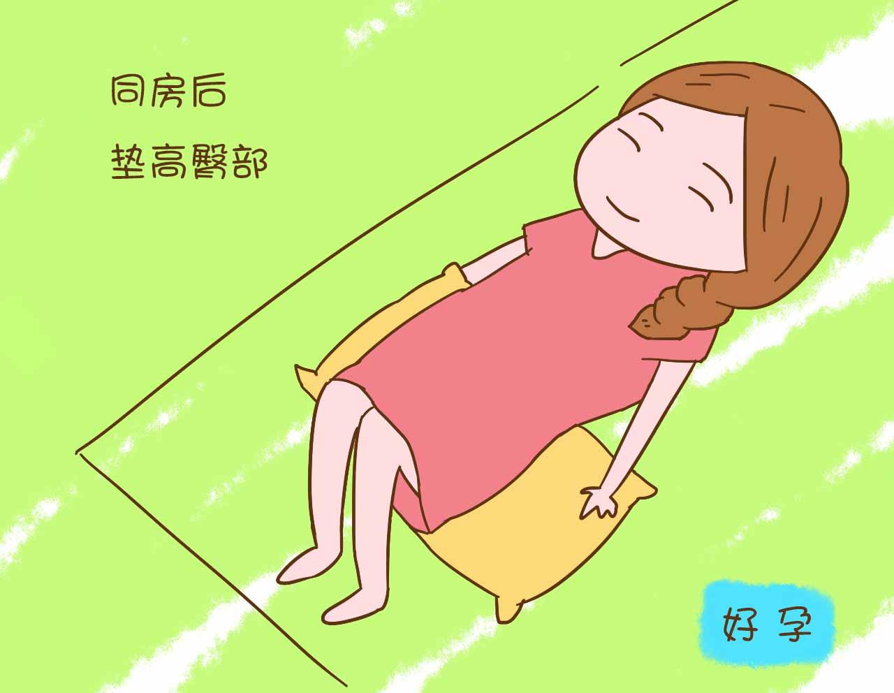 只要做好这3件事，让你一个月后成功怀上宝宝