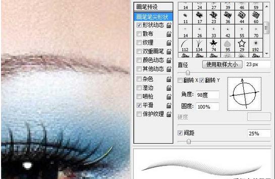 怎么用ps画眼睫毛,用ps制作睫毛