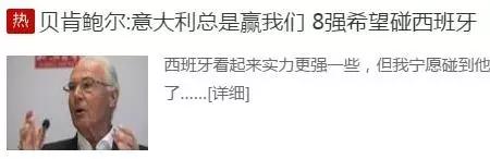 史诗级防守大战,史诗战争防守战