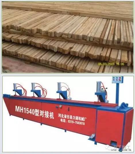 绿色施工示范工程组织与实施考题,山东省绿色施工科技示范工程2021