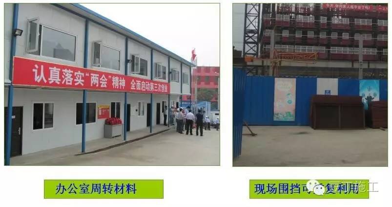 绿色施工示范工程组织与实施考题,山东省绿色施工科技示范工程2021