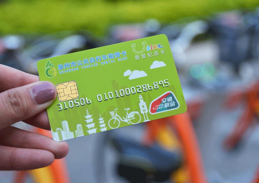 小黄车单车自驾游,泉州小黄车骑行路线