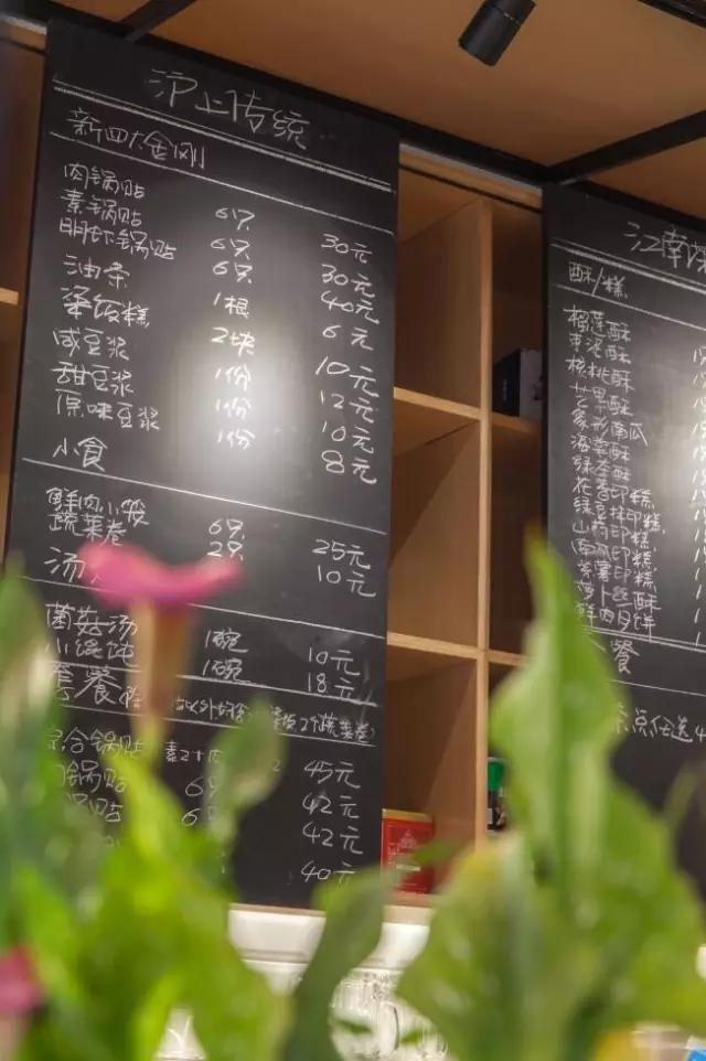 魔都早餐四大金刚,魔都老字号四大金刚