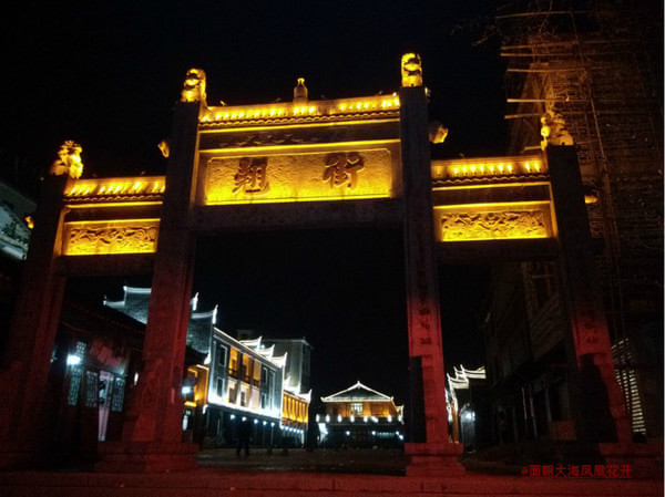 遇见不一样的浙江,古朴而美丽的黔东南