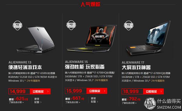 笔记本海淘去哪个网站,2019笔记本海淘