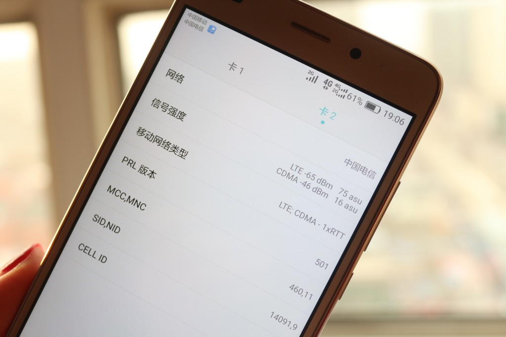 荣耀畅玩5c的优缺点测评,自研基带的难度