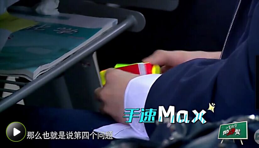 傻袍子一点也不傻，喜欢鹿晗的理由，新技能上线