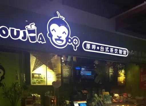 最凉爽的冷饮,夏日蜜雪冰城冷饮