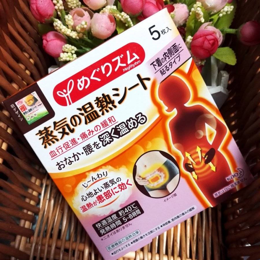 大姨妈护理神器报价,安抚姨妈的方法