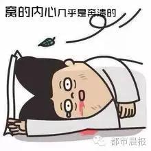 投投票就能赚钱？网上应聘微信投票员要谨慎了！