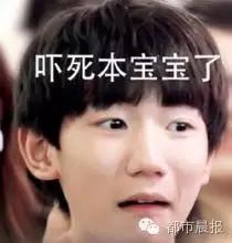 投投票就能赚钱？网上应聘微信投票员要谨慎了！