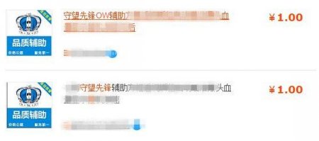 守望先锋外挂现状,守望先锋外挂成灾