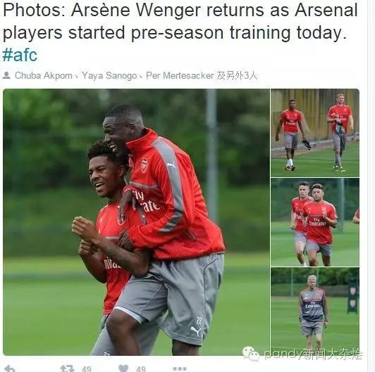 阿森纳转会最新政策,阿森纳拉卡泽特转会费