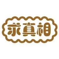 日本的免税店有哪些,带你们看看日本商场长啥样