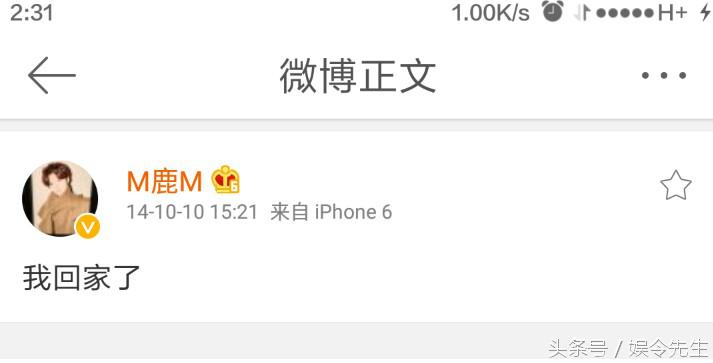 鹿晗值得,为什么那么多人对鹿晗着迷