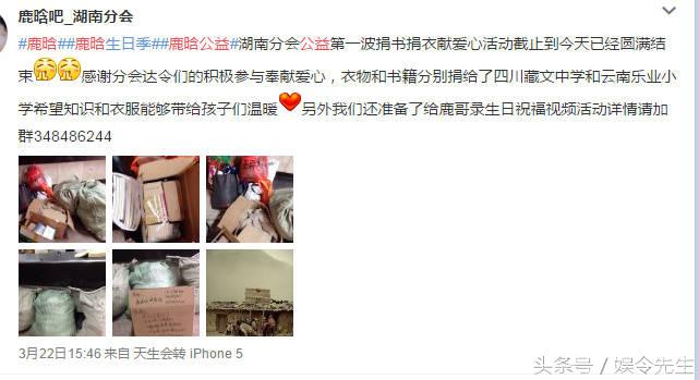 鹿晗值得,为什么那么多人对鹿晗着迷