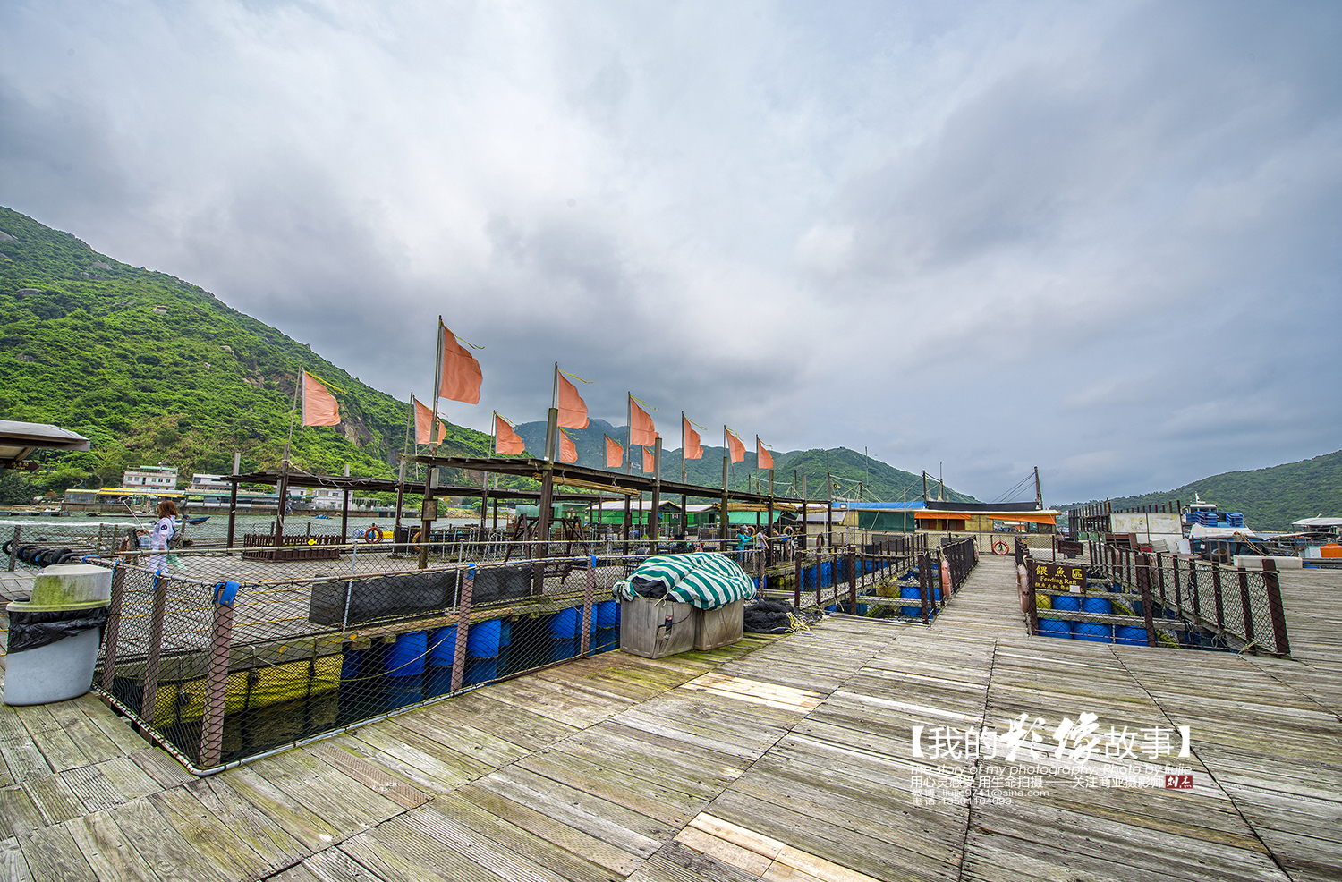 来南丫岛看香港的别样风情,来香港土著人部落真实生活