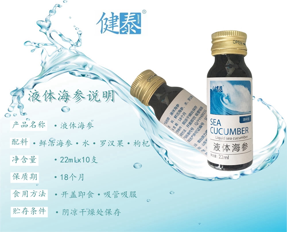 哪些人不宜吃海参和鸡蛋,为什么有痰的人不宜吃海参