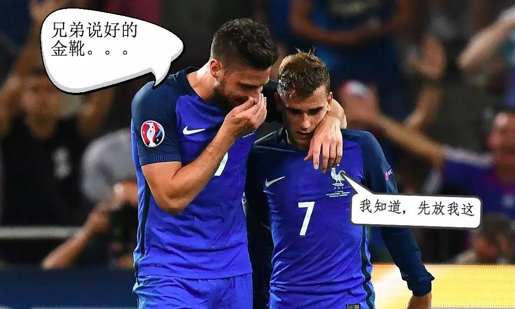 德国队本届欧洲杯前景,欧洲杯德国队最后时刻