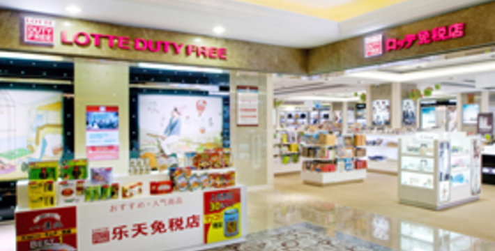 韩国乐天免税店汇总,韩国乐天免税店视频