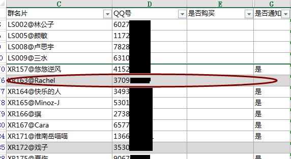 如何把信息推送给方圆5公里,怎样让信息传达更高效