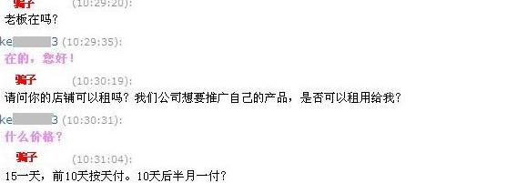 淘宝账户处于被盗保护中怎么解除,淘宝上买号被盗卖家不给解决