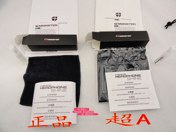 魔声钻石之泪蓝牙鉴别,魔声钻石之泪耳麦怎么辨别真假