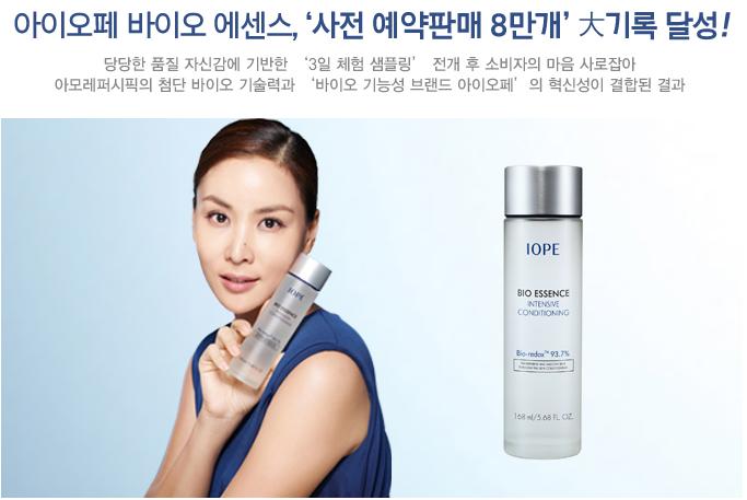 神仙水到底啥味,神仙水有名的