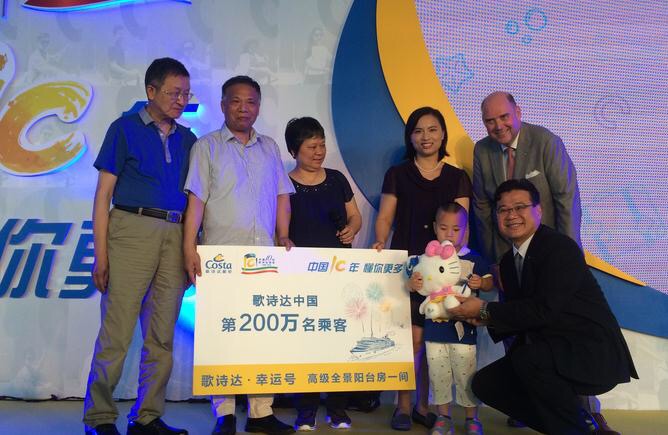 歌诗达2024,歌诗达赛琳娜号邮轮2020年1月25日