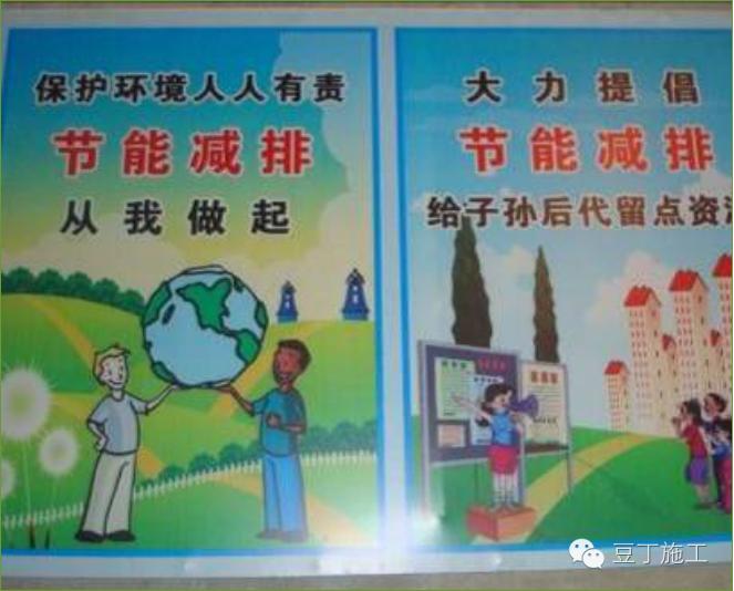 绿色施工示范工程组织与实施考题,山东省绿色施工科技示范工程2021