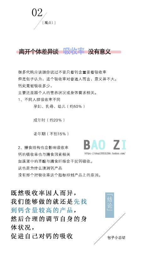 swisse钙片是什么颜色的,钙世无双钙果