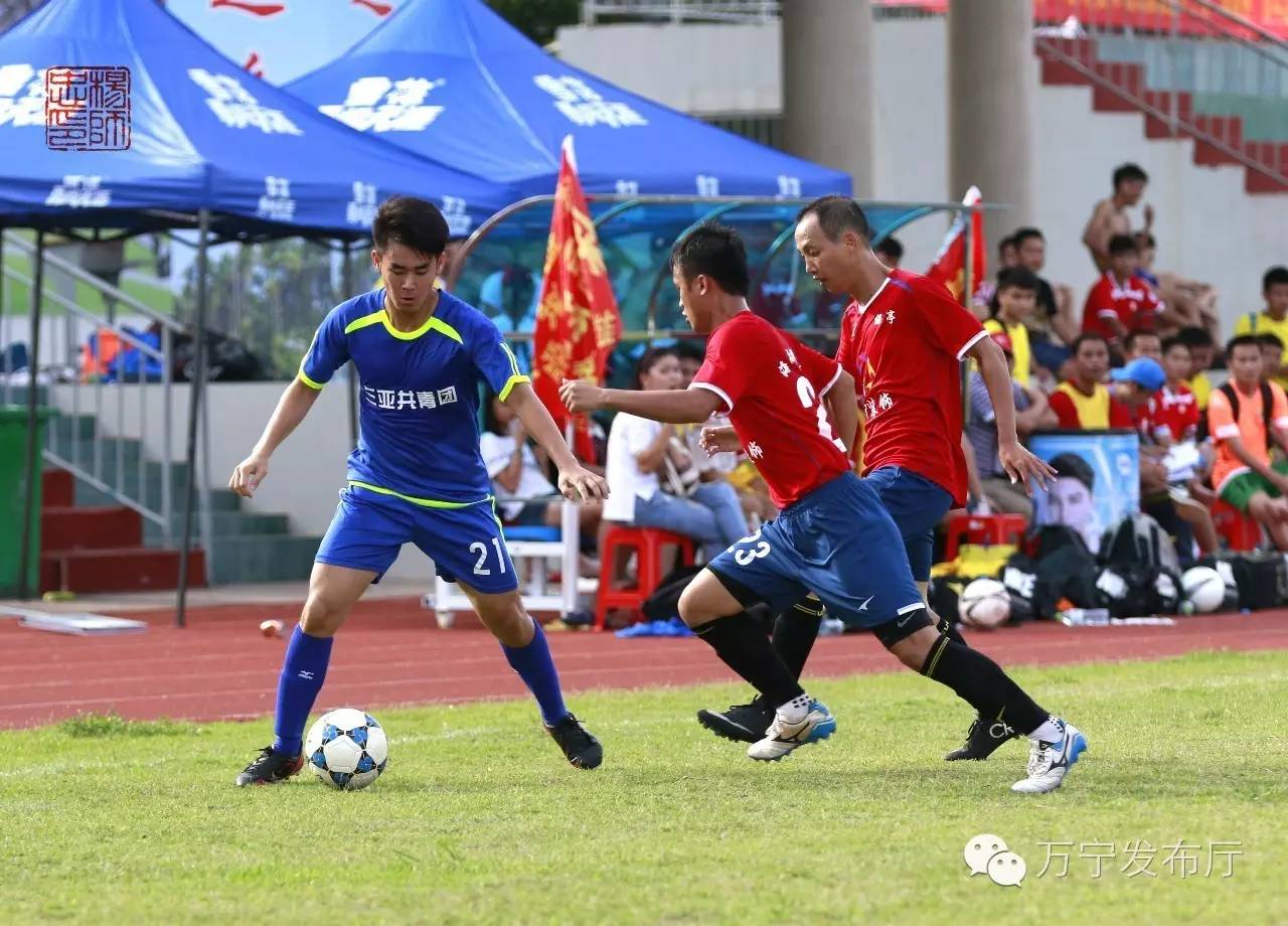 海南省青少年足球锦标赛,海南万宁足球联赛