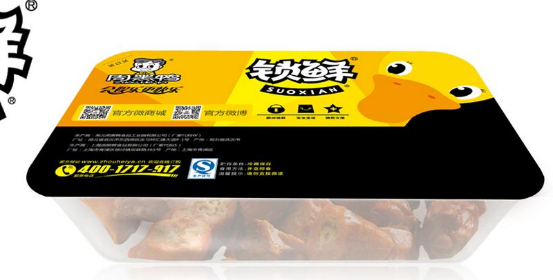 周黑鸭哪家好吃推荐,周黑鸭交大店