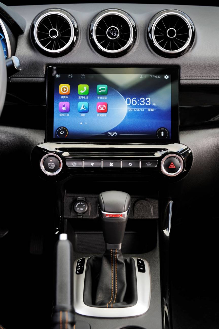 凯翼x3智能车载,智能互联suv10万左右