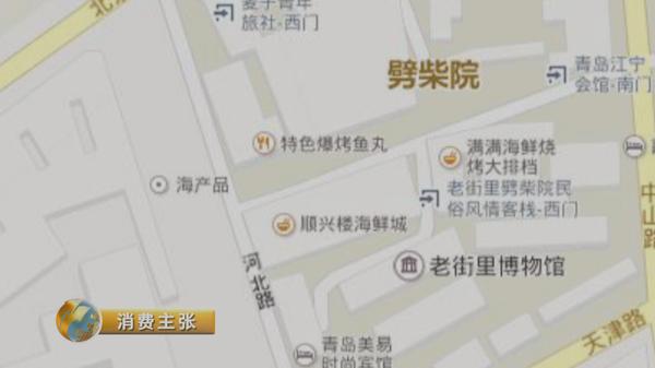 夏天青岛吃什么,青岛夏季特色美食