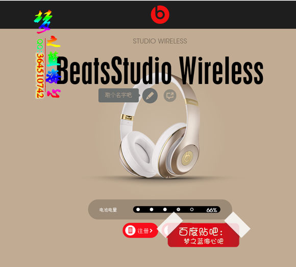 beats耳机如何在官网固件升级,beats高颜值蓝牙头戴耳机
