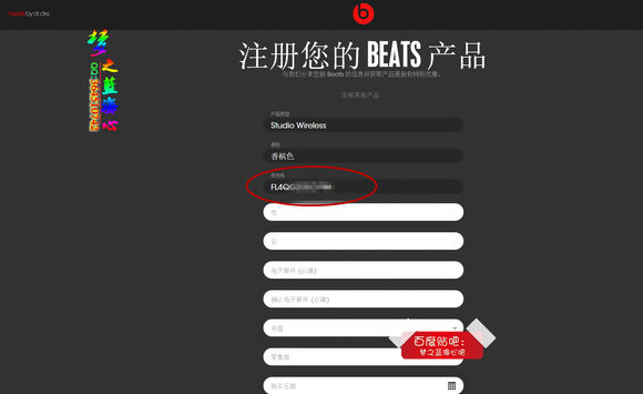 beats耳机如何在官网固件升级,beats高颜值蓝牙头戴耳机