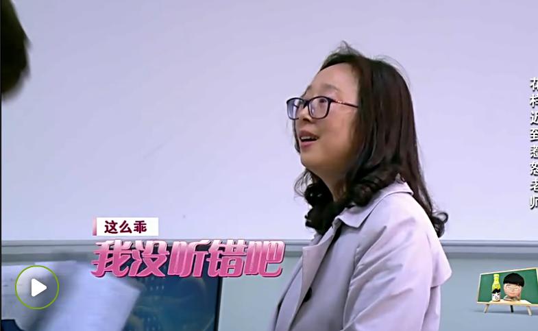 傻袍子一点也不傻，喜欢鹿晗的理由，新技能上线