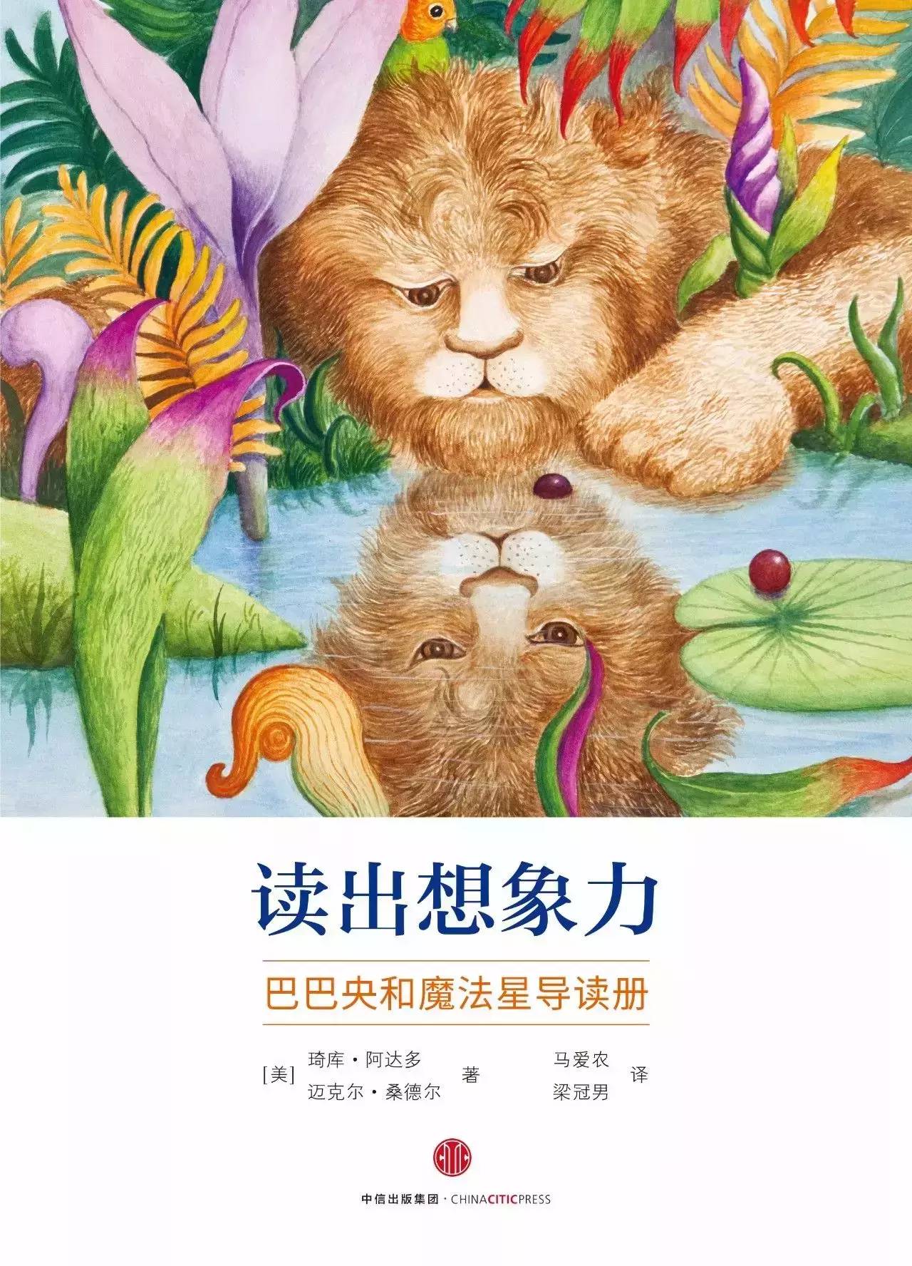 一个20美元的励志故事,一个价值300万的故事