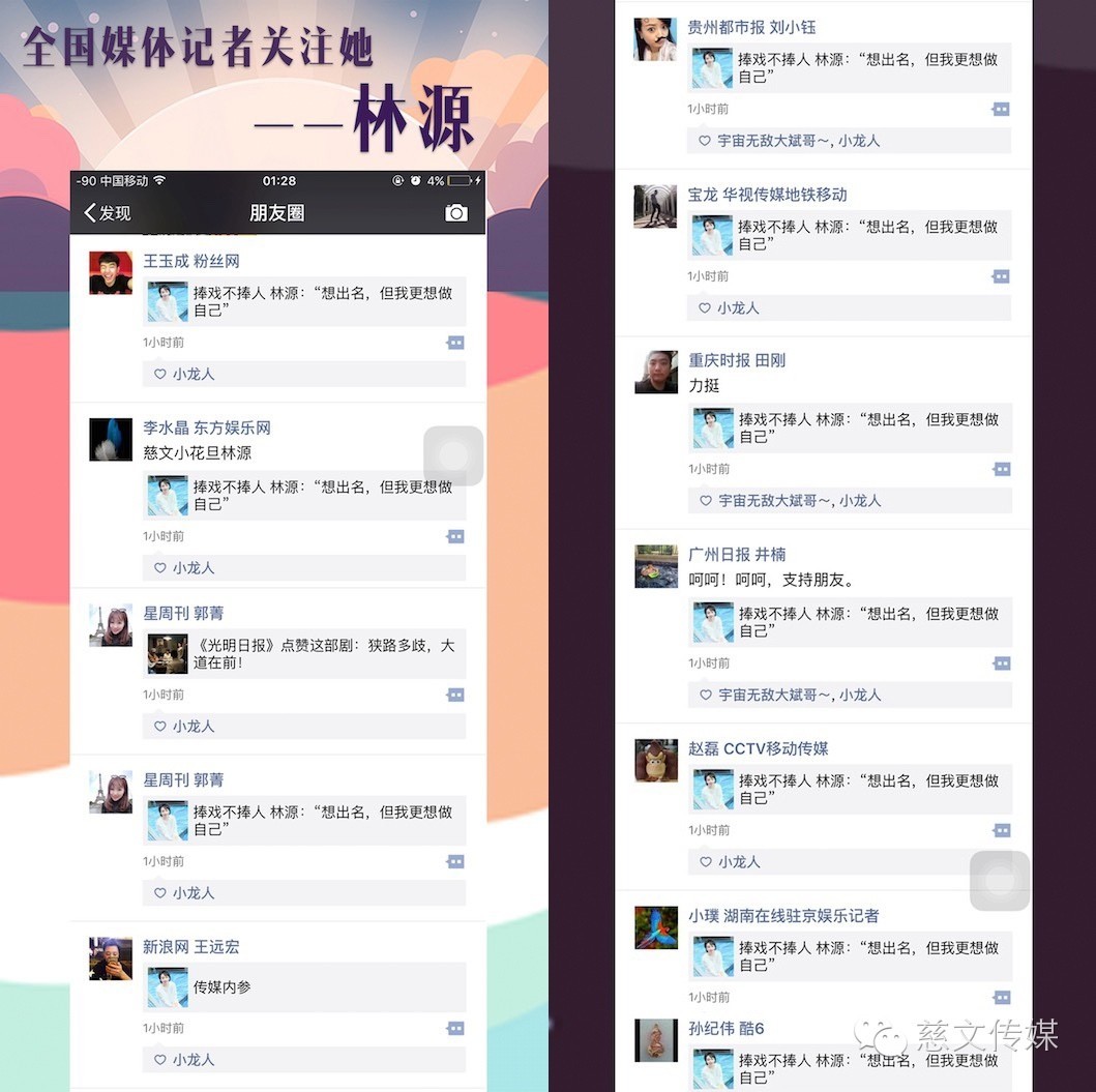 记住了哈！引爆微博“寻帅”热潮的那哥们儿叫丁野