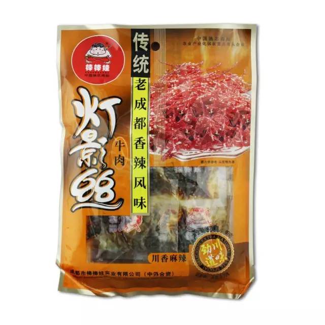 适合办公室分享的小零食,把零食放500倍你会发现什么