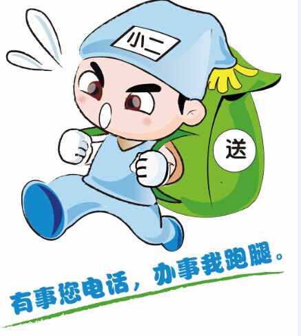 跑腿公司十大奇葩业务,跑腿业务奇葩