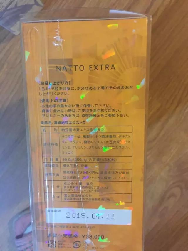 日本的免税店有哪些,带你们看看日本商场长啥样